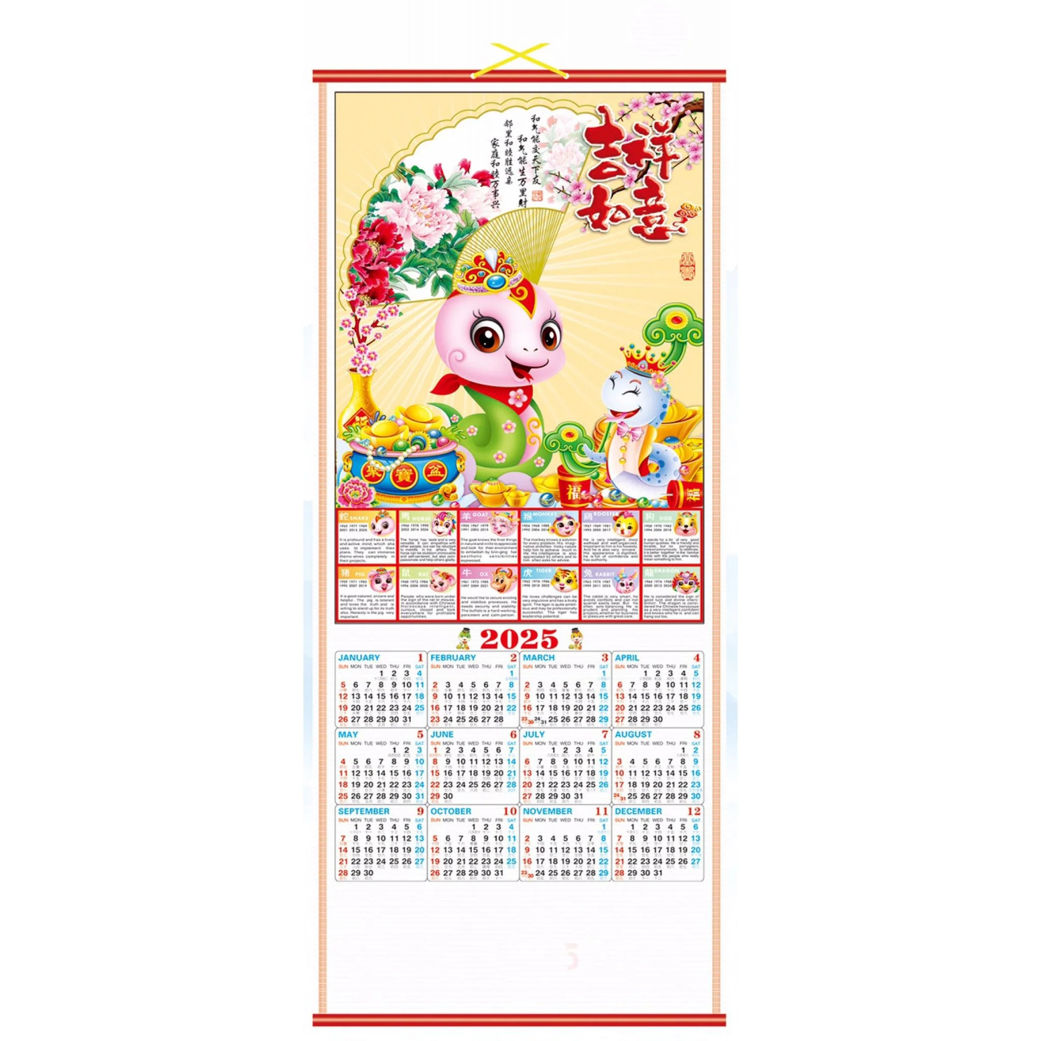2025 Cheerful Snakes Calendar