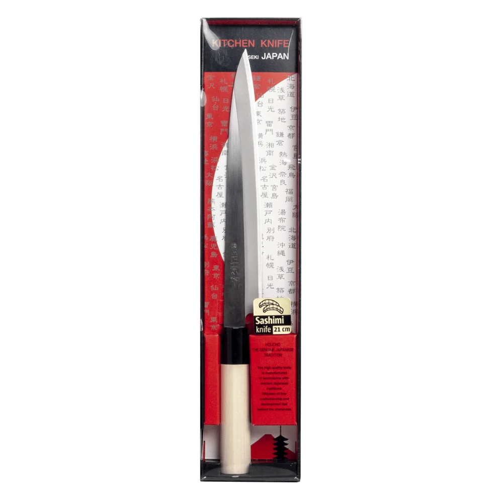 Satake Japanese Sashimi Knife - 21cm