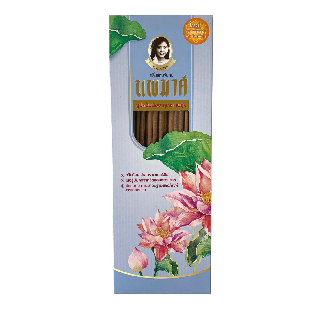 Noppamas Sandalwood Incense Sticks - 45g