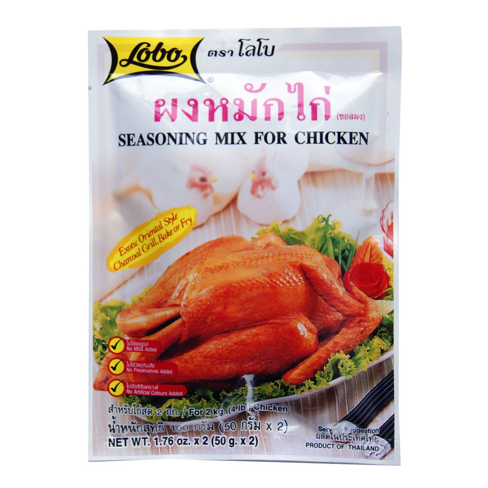 Lobo Seasoning Mix for Chicken - 100g