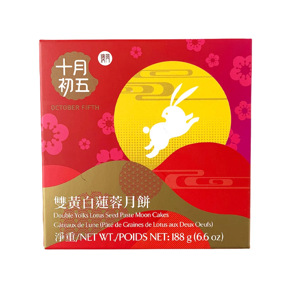 October Fifth Bakery Individual Mooncake - Double Yolk & Lotus Flavour - 188g