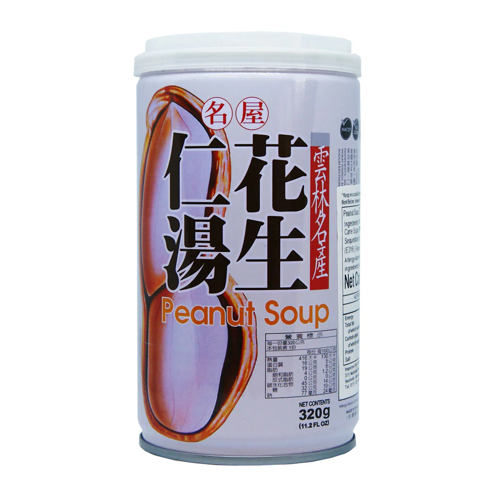 Famous House Peanut Soup - 320g