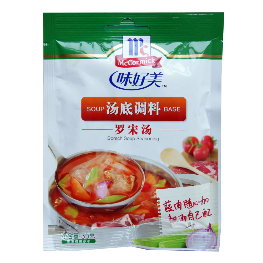 McCormick Borsch Soup Seasoning - 35g