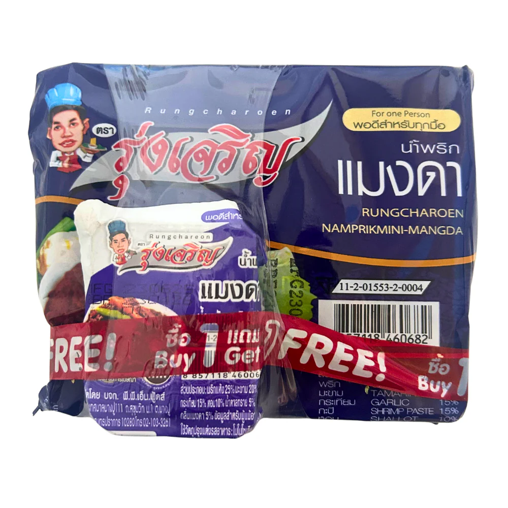 Namprik Chilli Paste Mini - 250g - BB: 23/04/2026