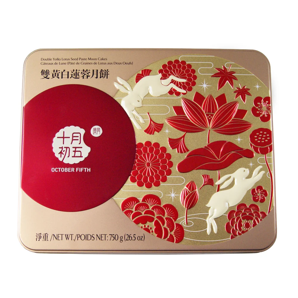 October Fifth Bakery Double Egg Yolk & Lotus Flavoured Mooncake - Tin of 4