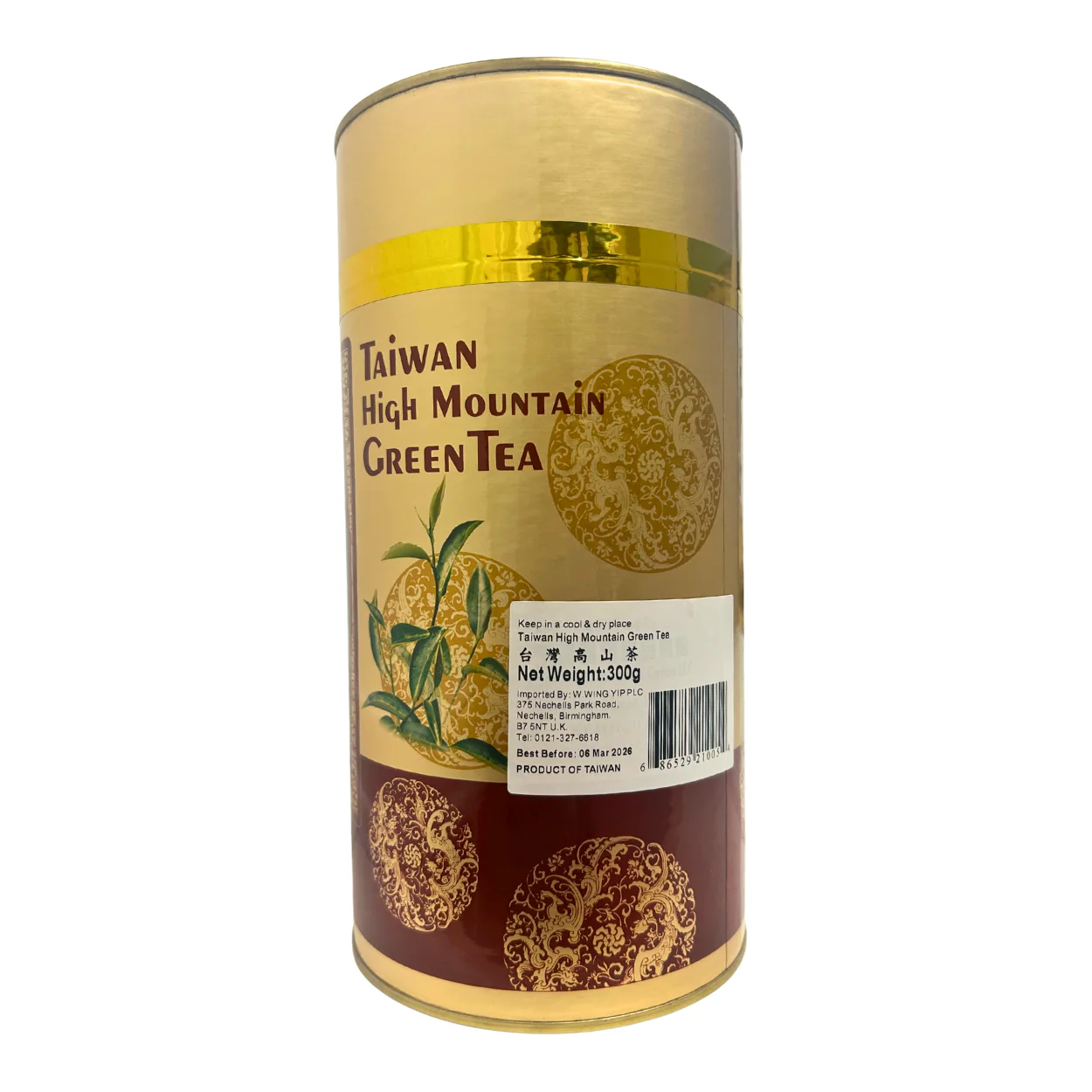 Taiwan High Mountain Green Tea - 300g